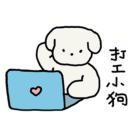 開門大吉