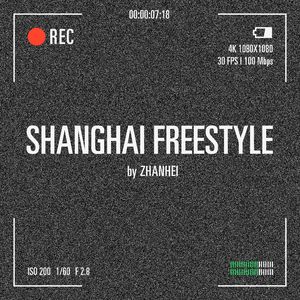 18 与王占黑的一场漫长即兴