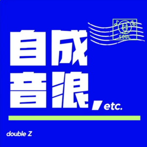 E022.防御机制（上）|看清一个人的人格底色，就看他的防御机制