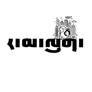 008 | 藏族人与南方人的“北京职场观察”