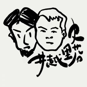 EP11. 如何辨别自己是否平庸！Q&A