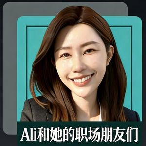 对话资深HRO从业者Rinne｜亲历15年行业发展,聊聊大厂灵活用工的真实图景与职场的多元视角|23
