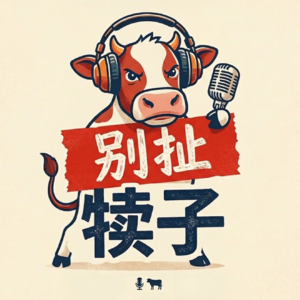 Vol.1有时候觉得信星座MBTI的自己挺傻的