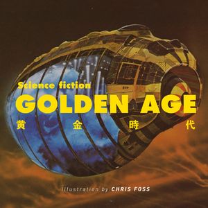 科幻迷最应该了解的文学简史以及视觉体系.下