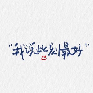 podcaster-avatar