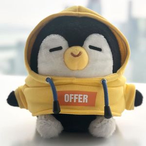 Offer鹅的树洞