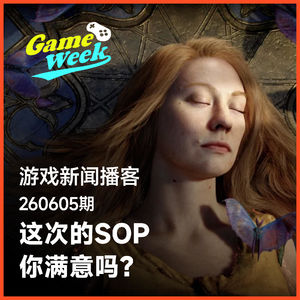 游戏播报260605期 | Playstation的这次SOP您满意吗？战神新作公布