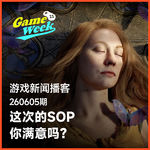 游戏播报260605期 | Playstation的这次SOP您满意吗？战神新作公布