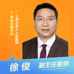 志凯约名医 | 26084孩子扁平足，治还是等？（上海市第六人民医院足踝外科 徐俊）