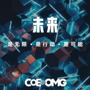 前瞻钱瞻-16.未来报告里的未来趋势