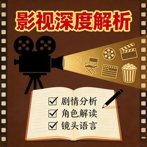 《亲爱的X》青龙奖的血色回眸：当国民妹妹把全员变成“提线木偶”，我们为何鼓掌到颤抖？