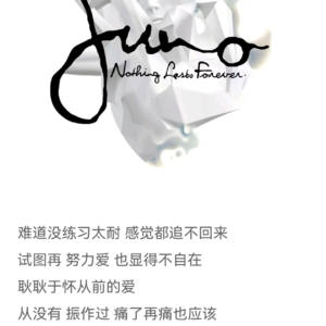 职场残酷启示Vol.26~耿耿于怀(粤语,技术洁癖为何难拓展业务?)