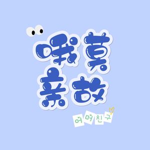 Vol.36 韩国首尔出行不完全指南