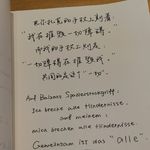忠实的牧睡人