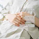 陪伴岛10 | 16min身体温和唤醒：晨起揉腹+升阳呼吸法