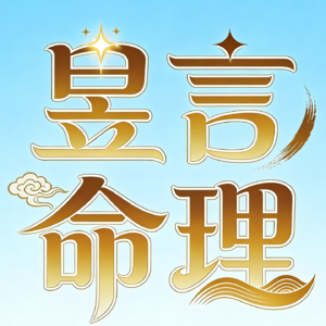 昱言1649的个人播客