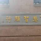 高璇_uYsn