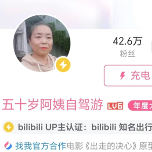 S1.E06 祝愿每个“出走“的女人收获自由与幸福
