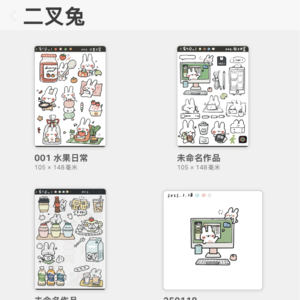 想成为怎样的人，就要多耳濡目染相关信息 📅 Jan.19