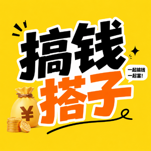 普通人负债30万,如何翻盘?