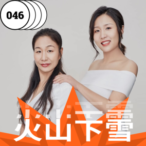 vol.046 如果说孩子是风筝,那么牵在风筝线的另一头的人一定是妈妈