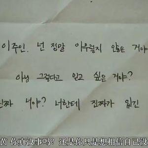 32从《世界的主人》到《给阿嬷的情书》：我们是互相写过信的关系了