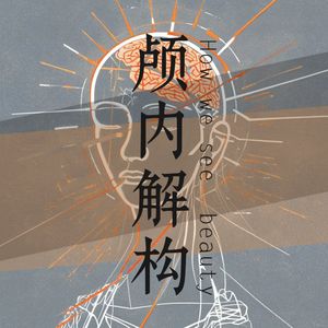 podcaster-avatar