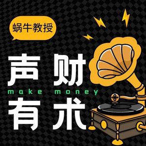 血亏1800元，灰色项目揭秘——代购机票，小白也能日赚千元！（真实套路揭秘）