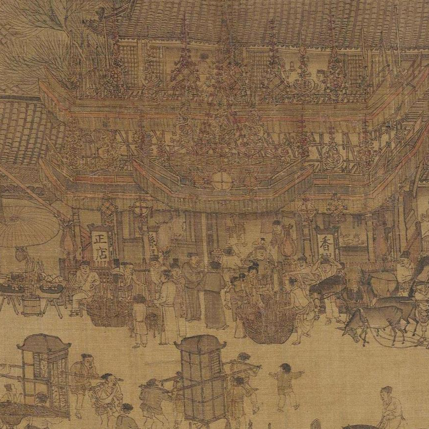 140·清明上河图（五）--车水马龙 episode artwork