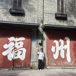 Kino_NEJn