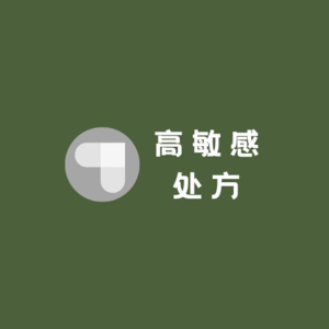 打破循环:从【知道】到【做到】