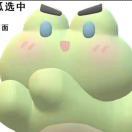 早起采葡萄