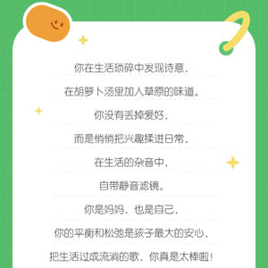 喋喋不休的说教有用吗？