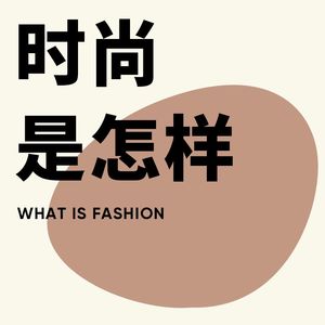 卖不掉的奢侈品，究竟去哪了？