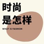 卖不掉的奢侈品，究竟去哪了？