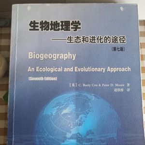 生物地理学读书