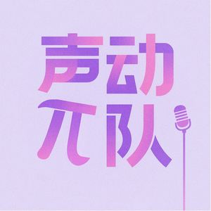 podcaster-avatar
