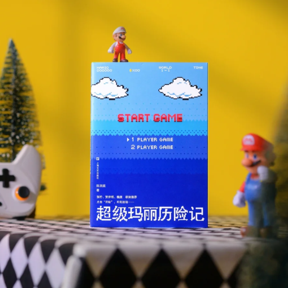 cover of episode Episode 108: 关于游戏，我们的像素童年和赛博冒险