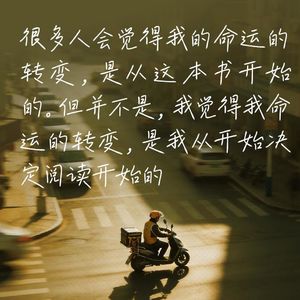 118.王晚、陈龙:这是我做过最好的工作,女骑手到底面对怎样的世界