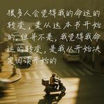 118.王晚、陈龙：这是我做过最好的工作，女骑手到底面对怎样的世界