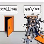 润累走线苦不如骂某某