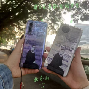 Vol.29 如果能让你开心，那就是「好东西」