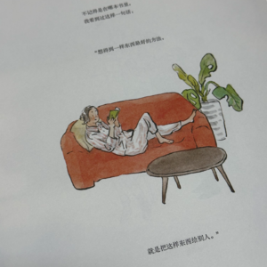 Vol.26 愿我们都走上人生的弯路——家人们又见面啦！