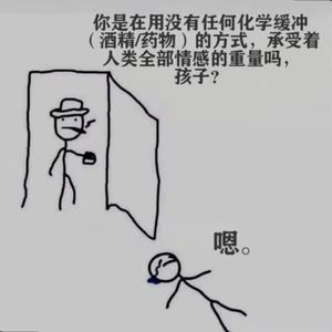 Vol.049 焦虑挥不去，不去就不去~