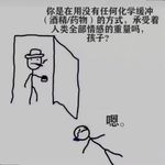 Vol.049 焦虑挥不去，不去就不去~