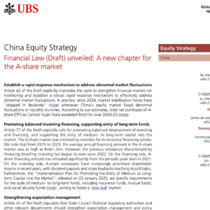 金融法草案落地，A股开启慢牛新周期