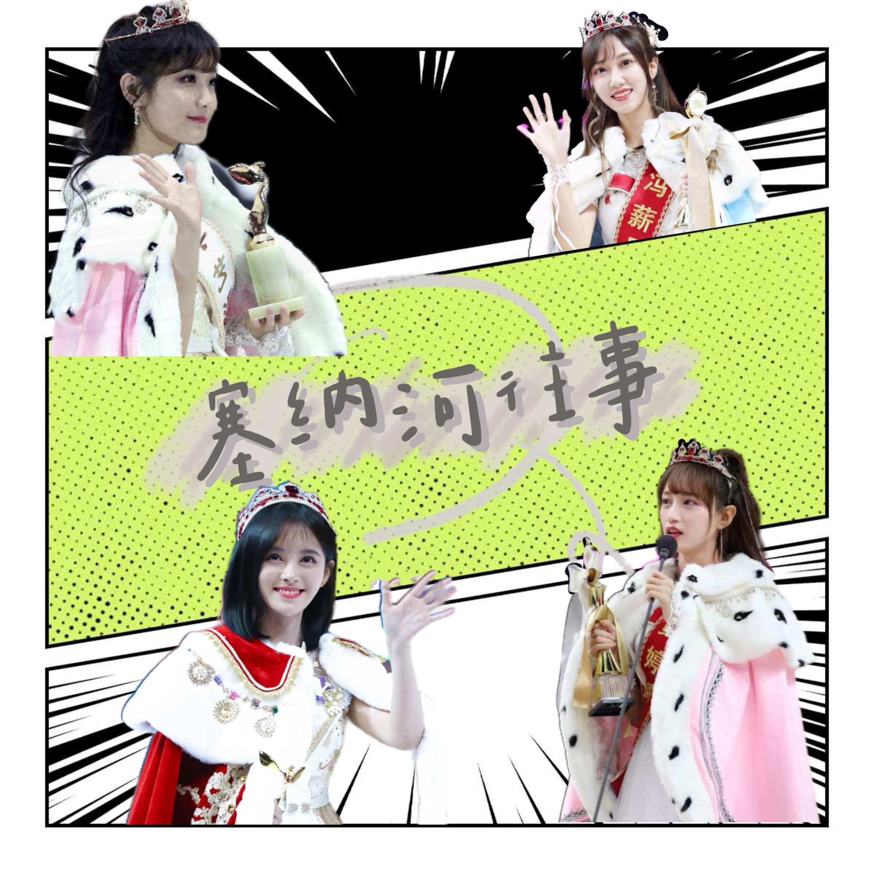 cover of episode 大上海x一车烂话：塞纳河往事 | 四千年太久，只争朝夕