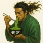 野地的Y