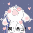 英俊潇洒威武不凡的孟大将