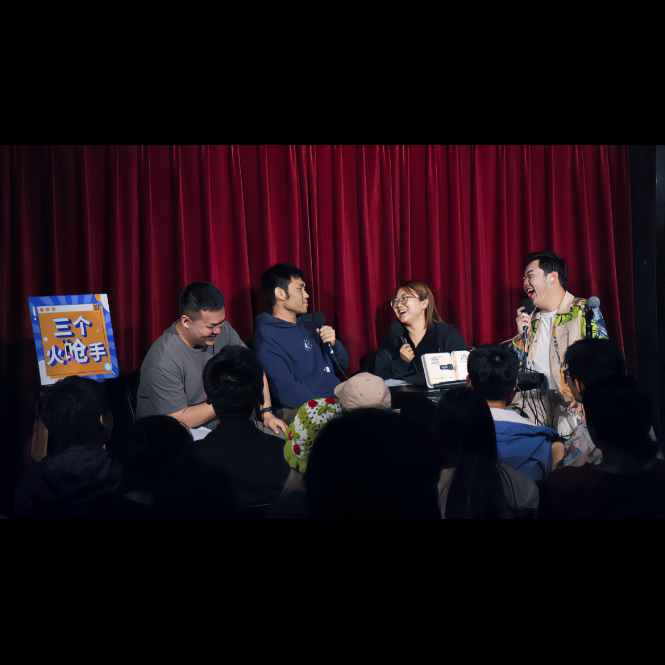 Vol26.消费欢乐多：一样的马内，不一样的花法